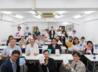 コラボセミナー開催