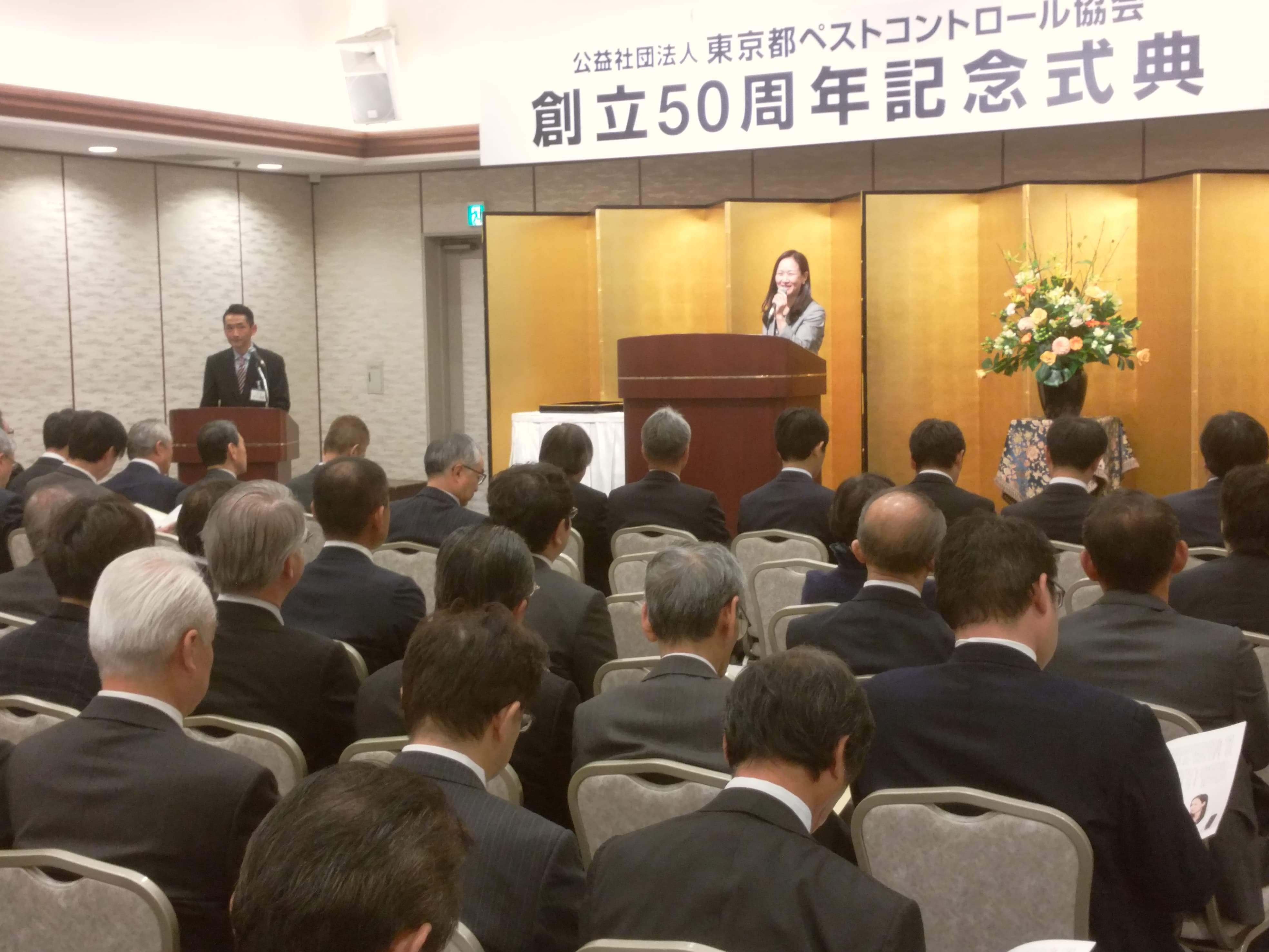 記念式典講演