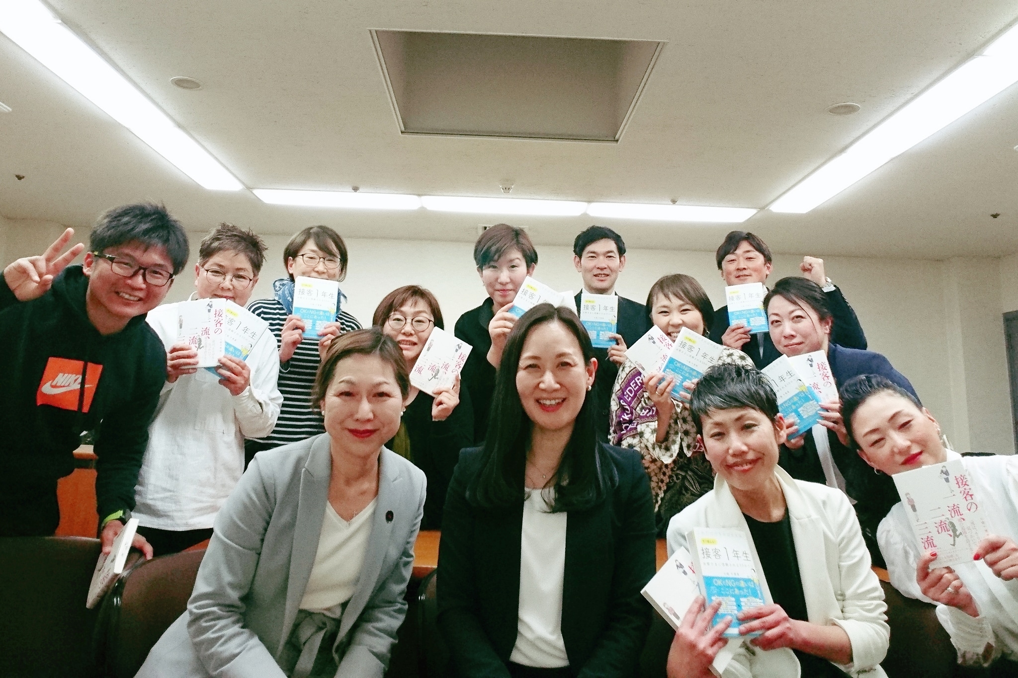 七條千恵美セミナー