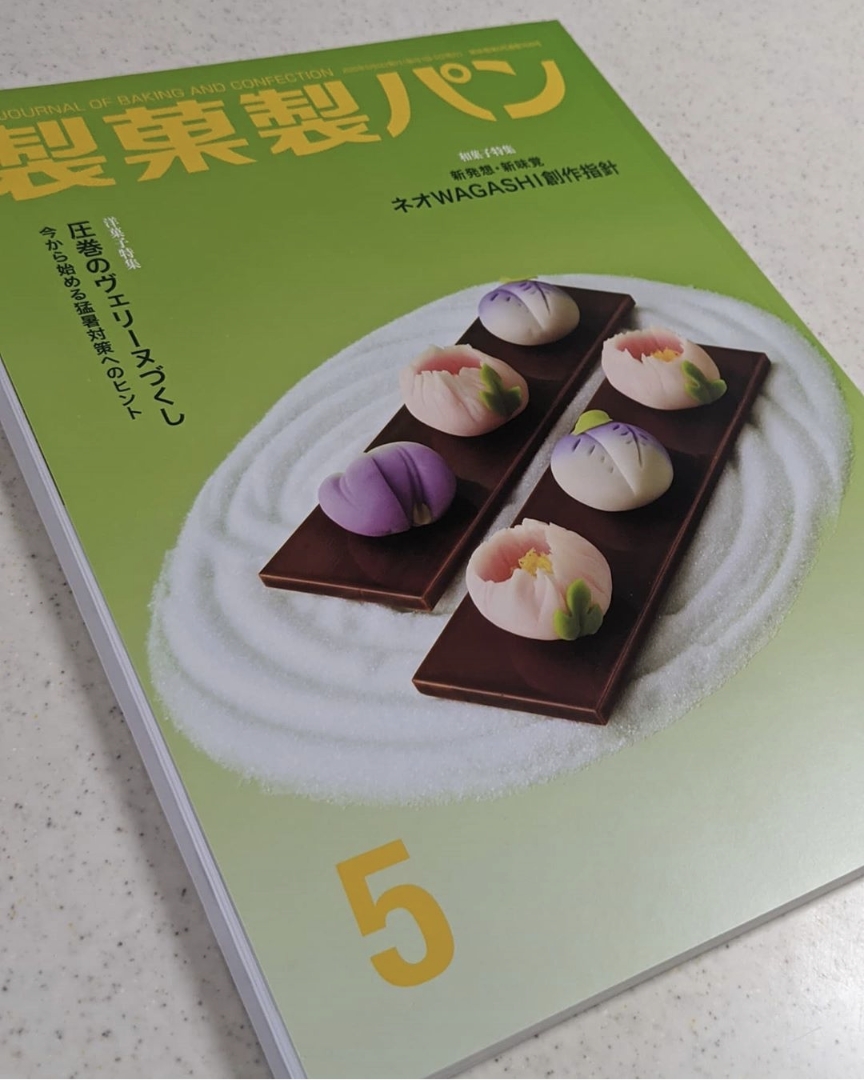製菓製パン