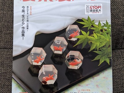 製菓製パン