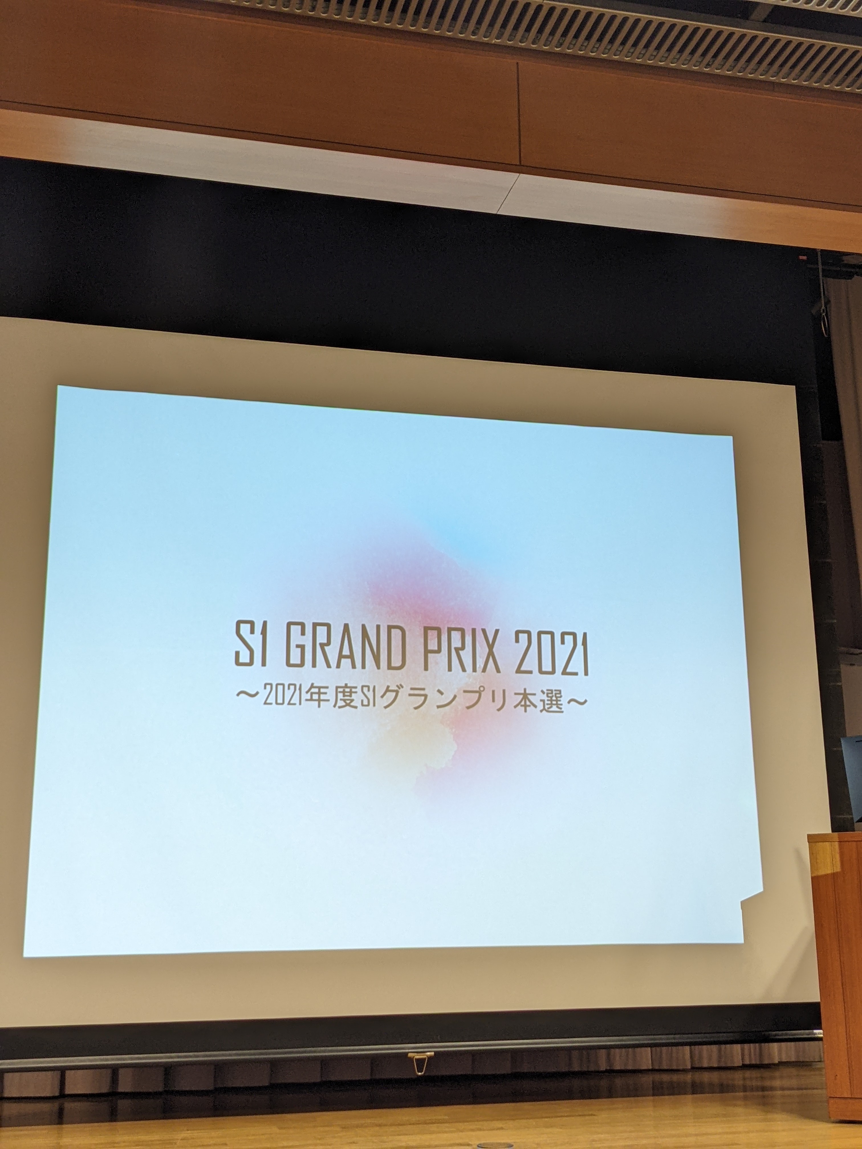 接客コンテスト