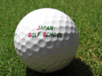 ジャパンゴルフスクール