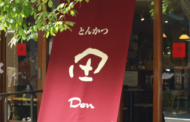ダイチ・コーポレーション