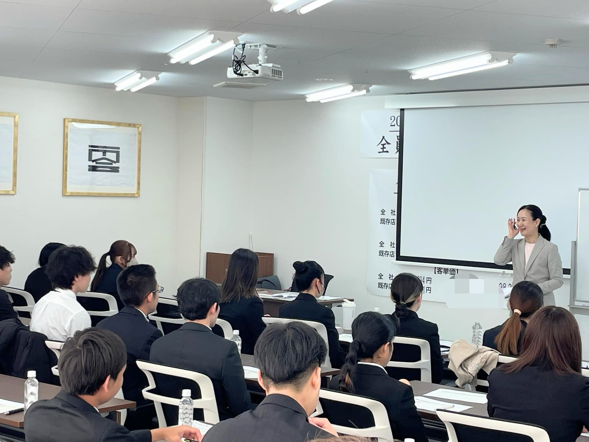 大手飲食チェーン研修