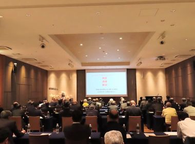 愛知労働基準協会様主催技能講習等講師研修会