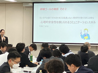 大林組様研修風景