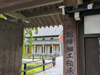 万六建設様安全大会