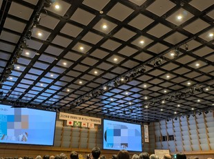 東京国際フォーラム