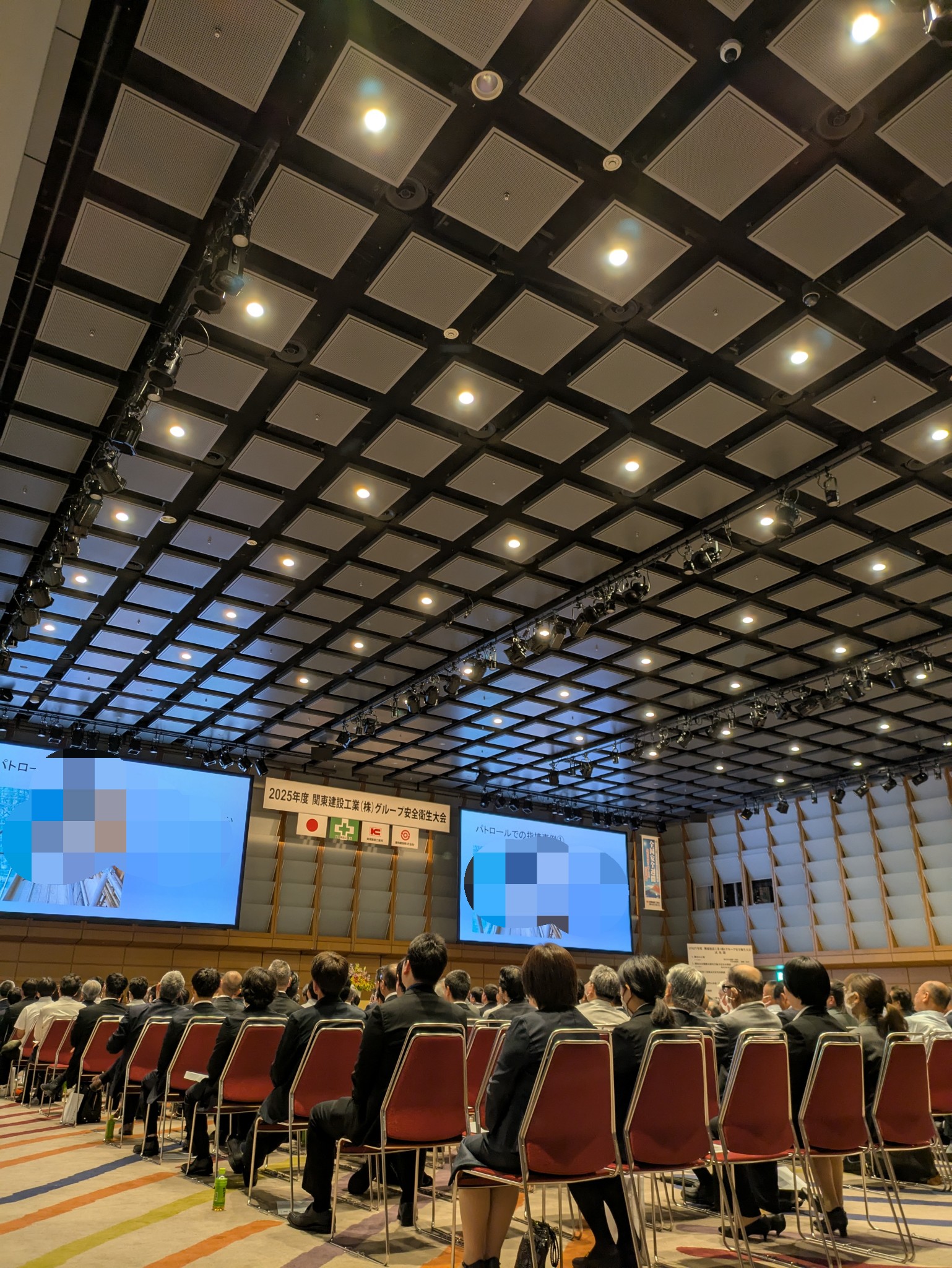 東京国際フォーラム
