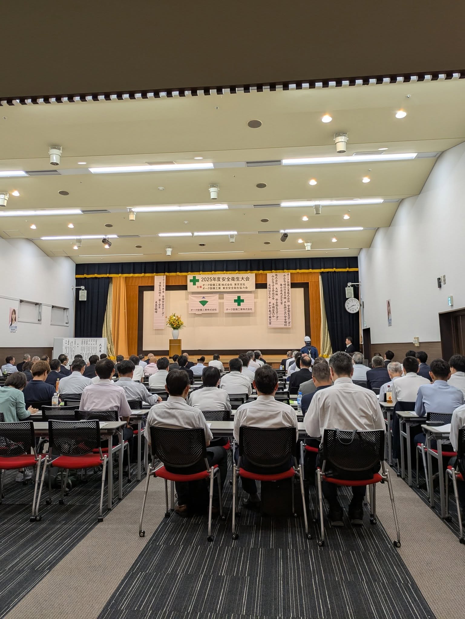 オーク設備工業株式会社様安全大会