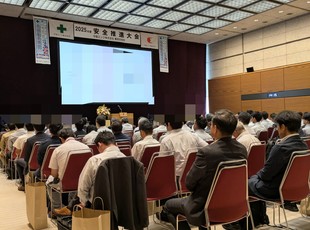 中設エンジ株式会社様安全大会