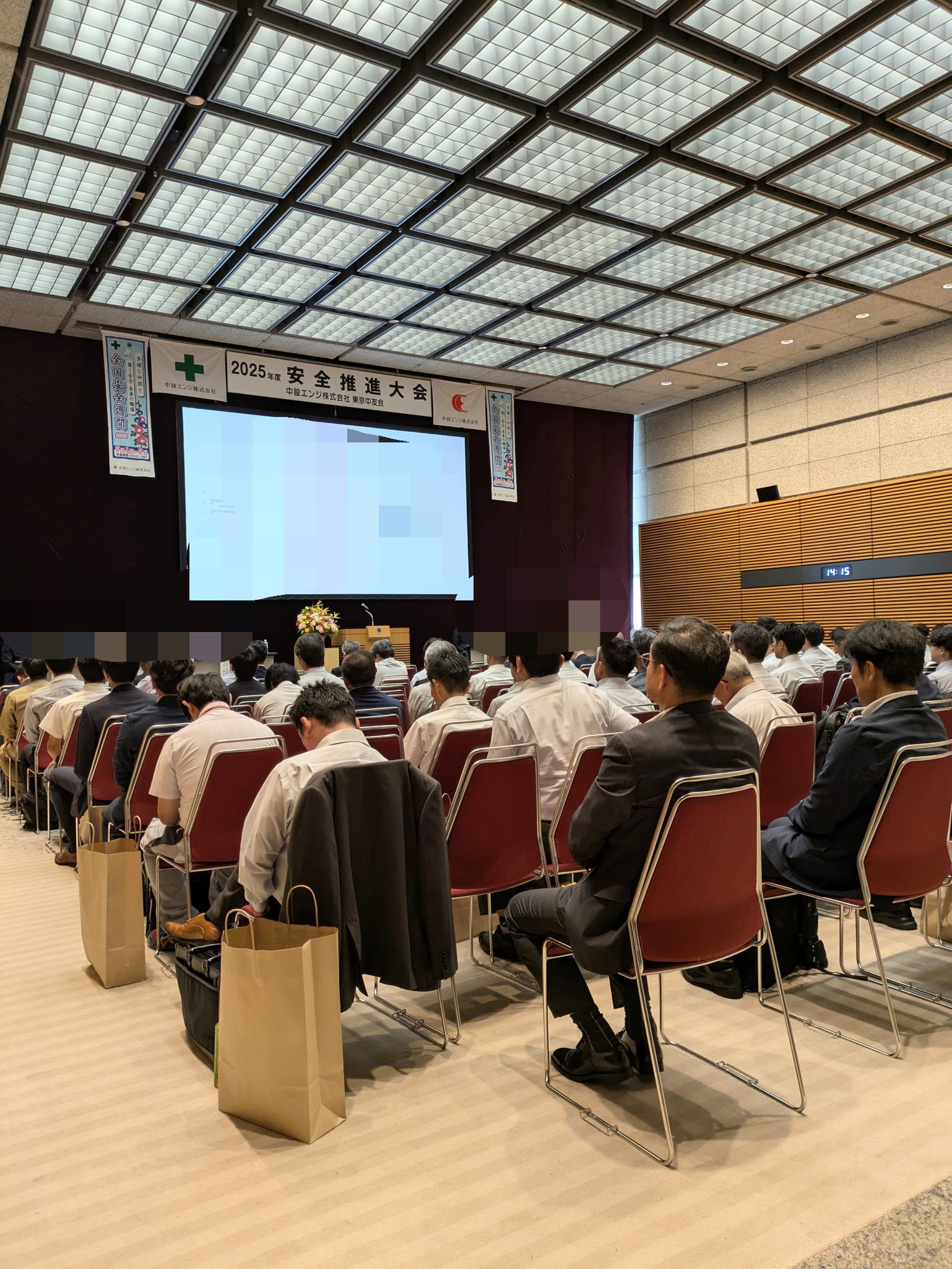 中設エンジ株式会社様安全大会