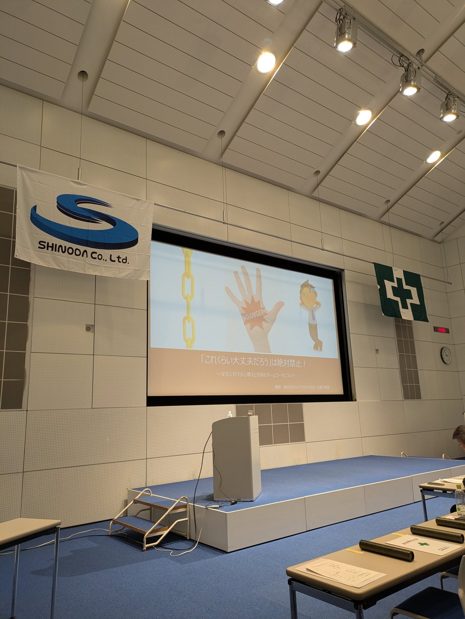 篠田株式会社様安全大会