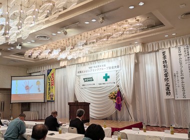 光陽エンジニアリング株式会社様安全大会