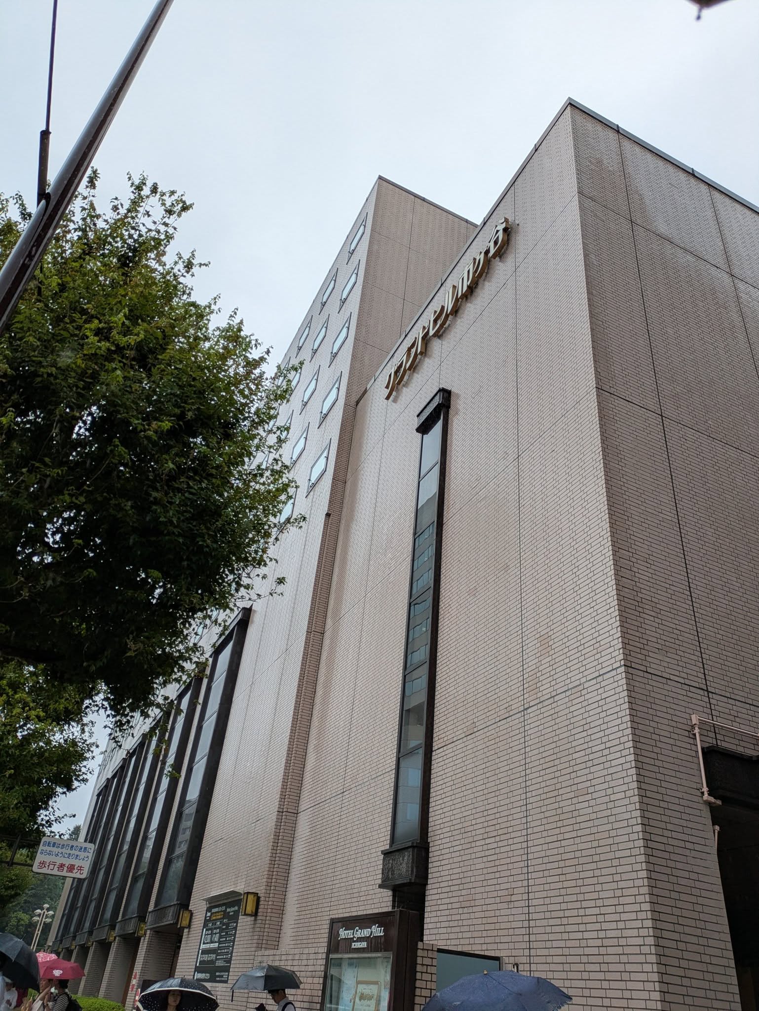 株式会社ウォーターエージェンシー安全大会会場
