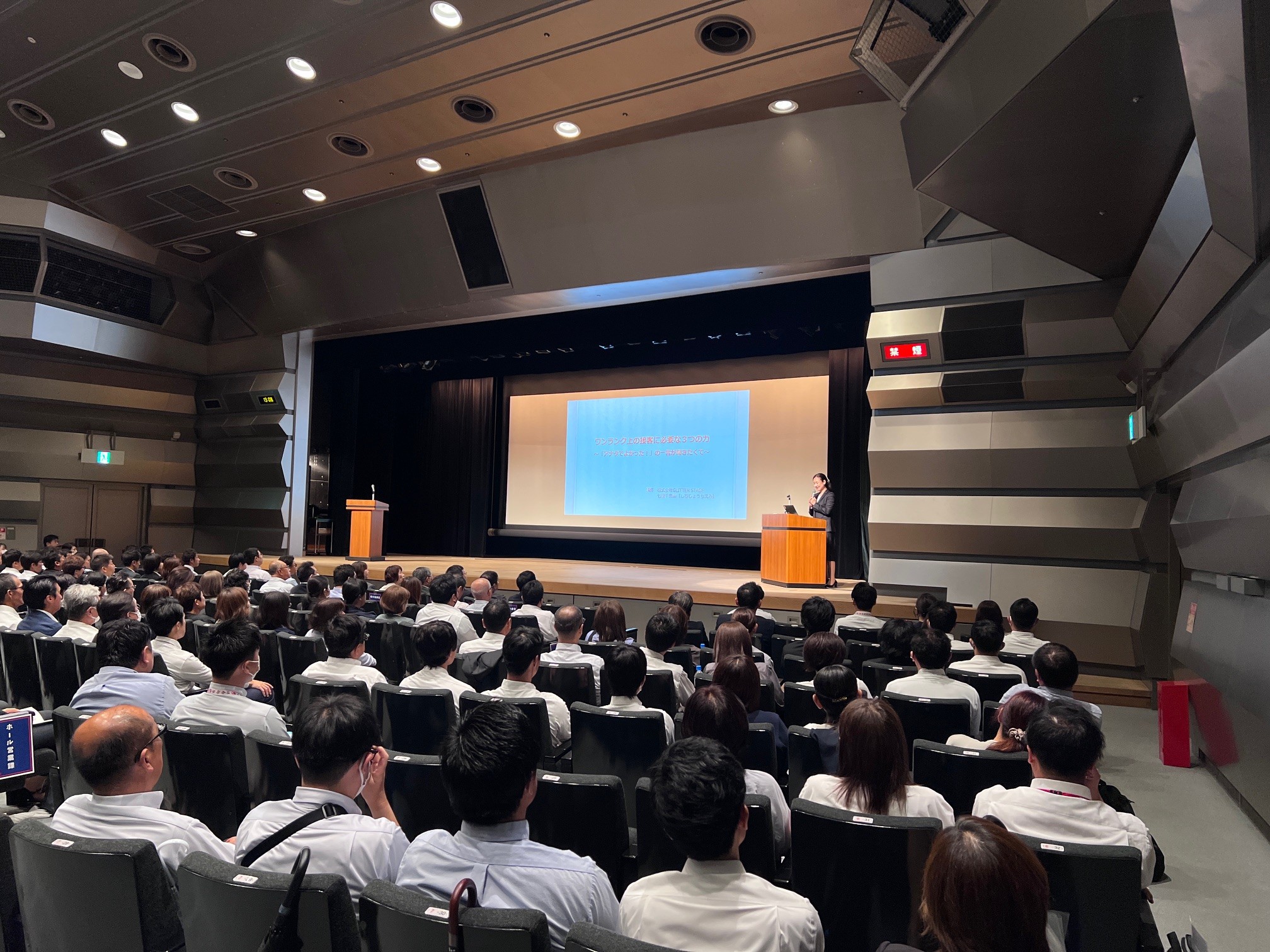 株式会社ヤクルト東海様研修会講演