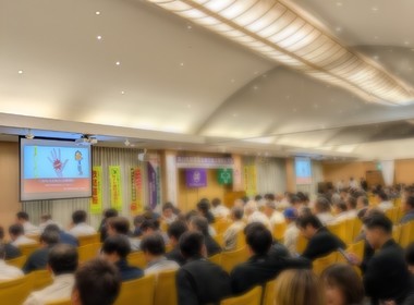 那須建設株式会社様安全大会
