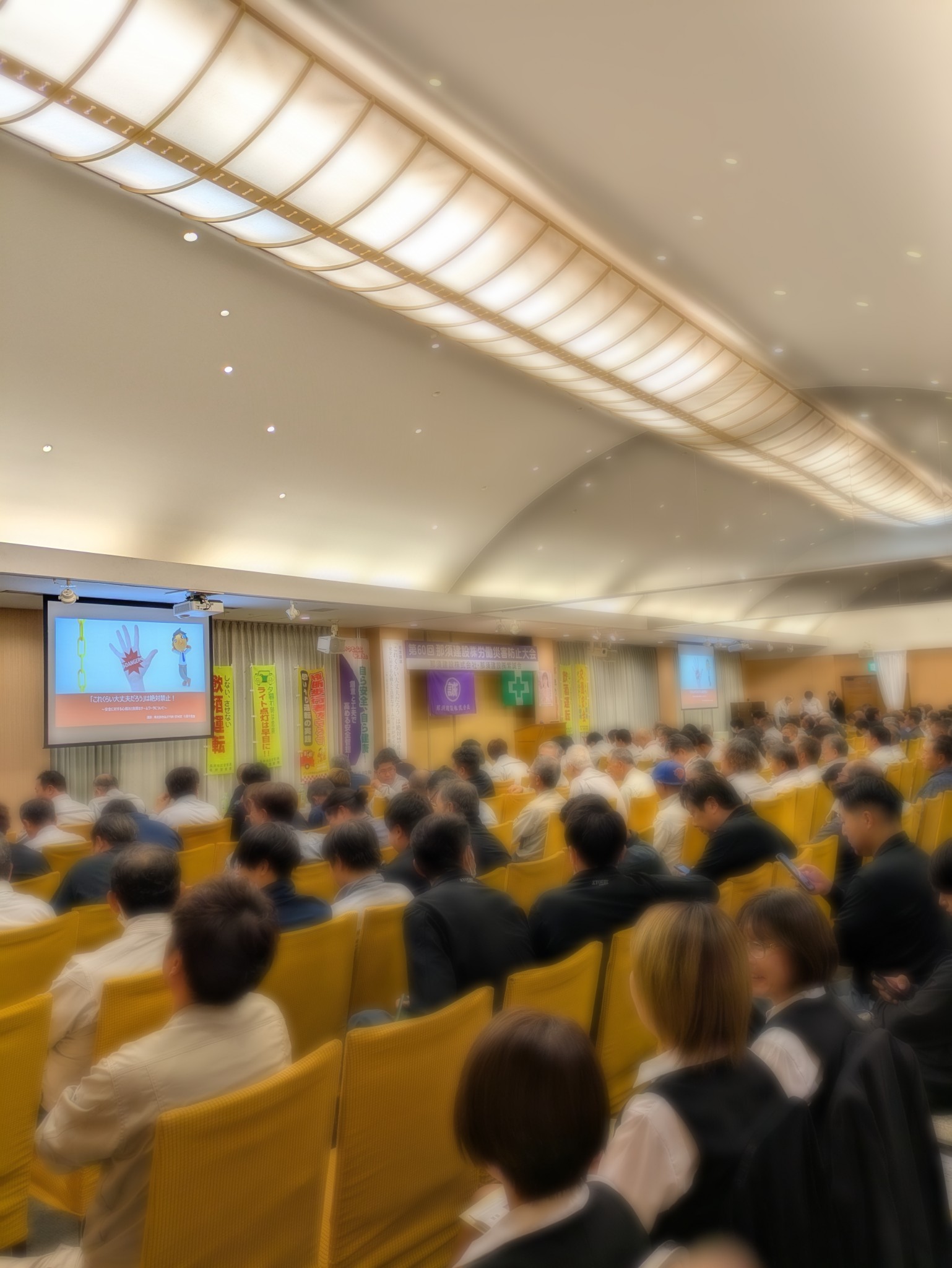 那須建設株式会社様安全大会