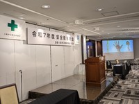 八重洲工業株式会社様安全衛生大会