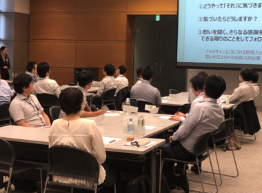 大林組様研修風景