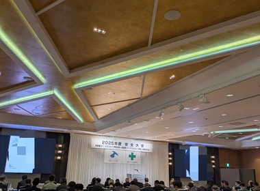 髙島屋スペースクリエイツ様安全大会