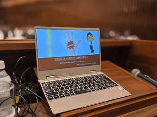 高砂マイスター交流会講演