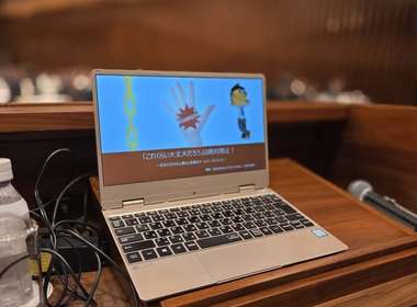 高砂マイスター交流会講演