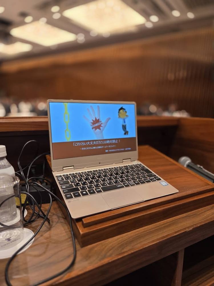 高砂マイスター交流会講演