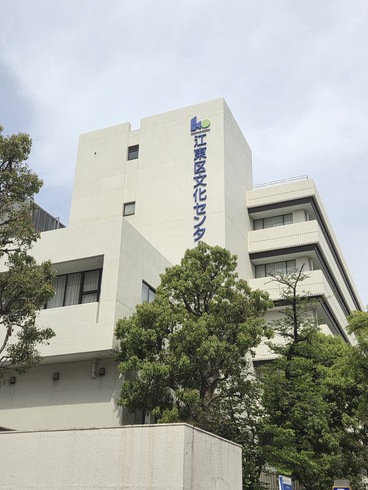 エアロトヨタ様航空安全大会