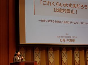 日本電設工業株式会社様主催安全推進大会