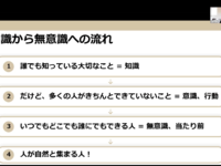 ランチタイムウェビナー画面