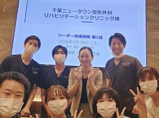 リーダー育成研修