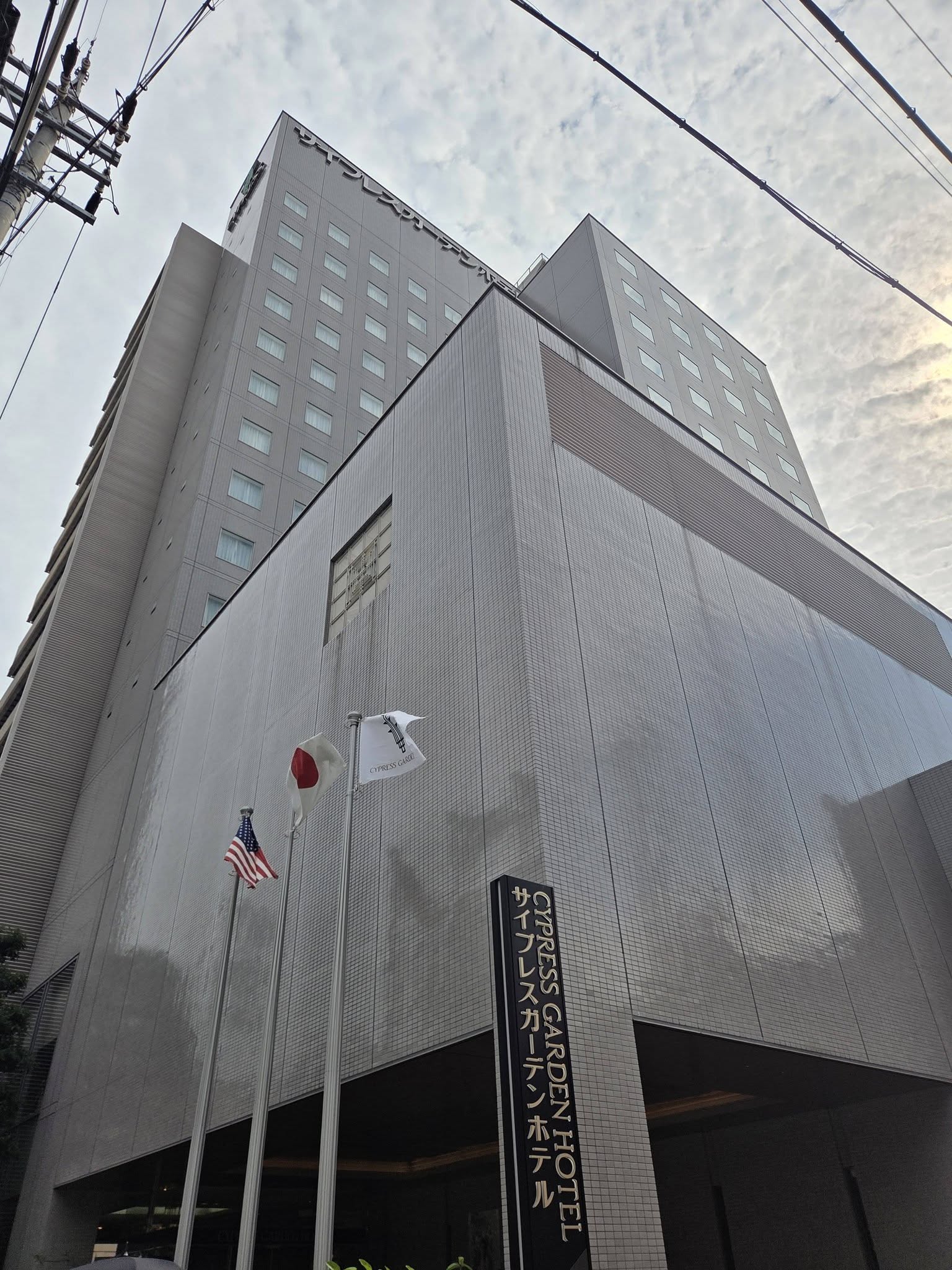 サイプレスガーデンホテル