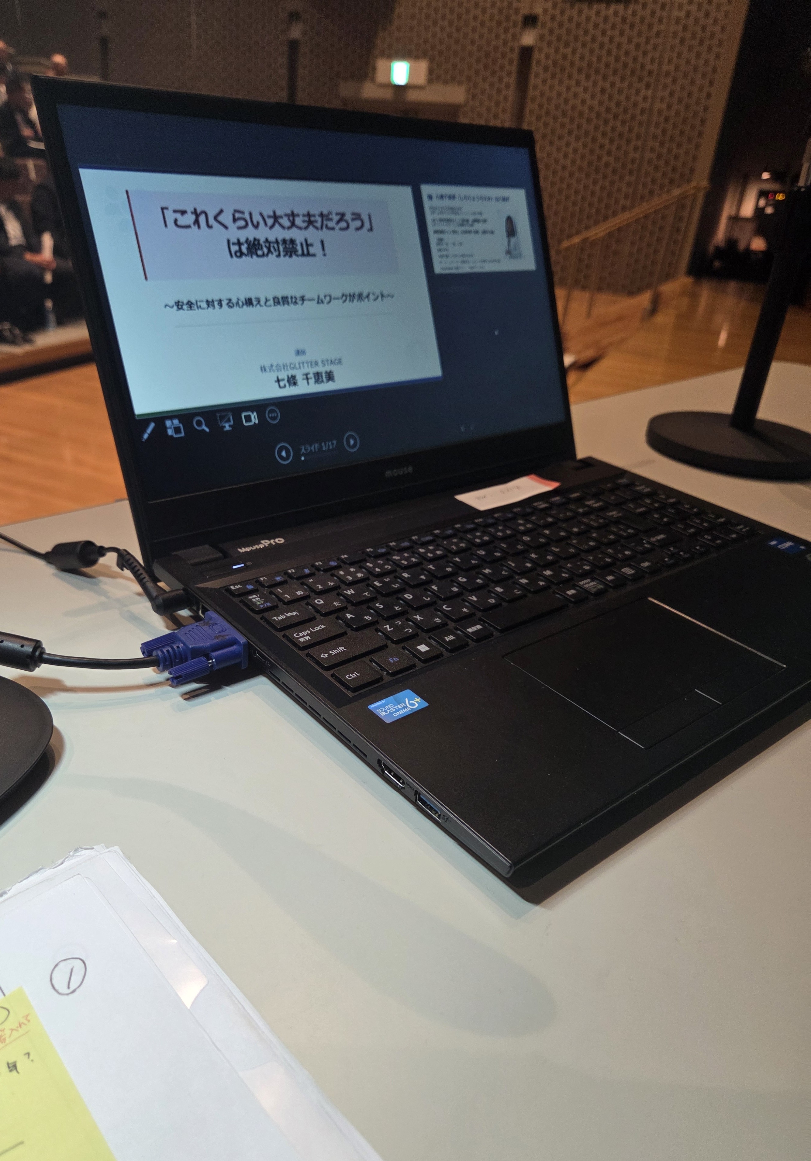 青協建設株式会社様主催労働災害防止大会