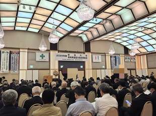日本国土開発株式会社様安全大会