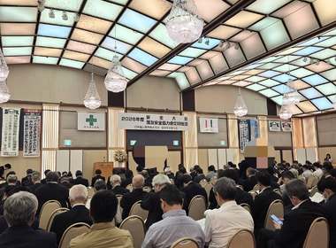 日本国土開発株式会社様安全大会