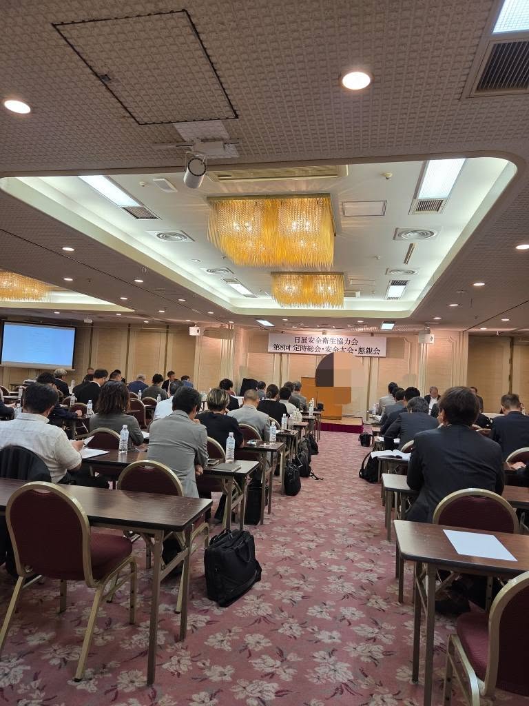 株式会社日展様安全大会