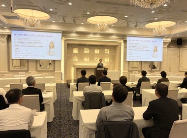 協和工業株式会社様安全大会